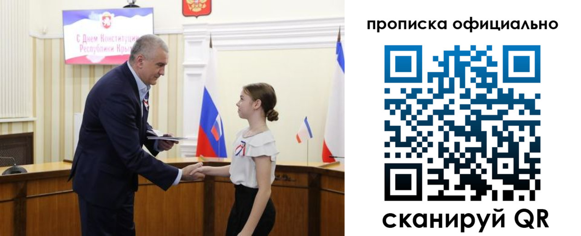 временная регистрация гарантия в Новодвинске