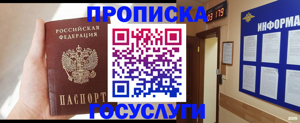 форма 3 в Новодвинске